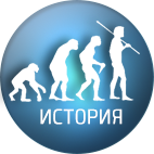 История по скайпу